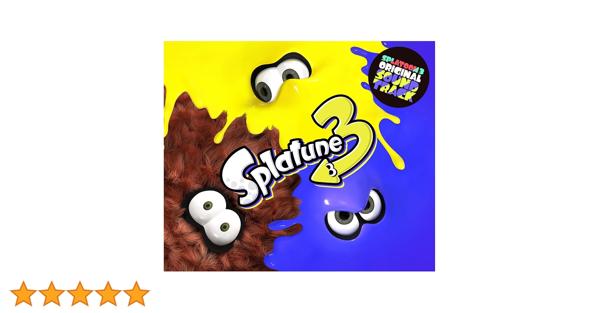 Amazon.co.jp: スプラトゥーン3 : 【Amazon.co.jp限定